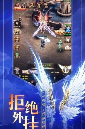 魔界战记之奇迹卓越之光APP