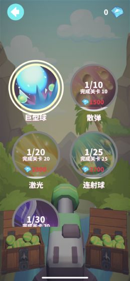 谁都必须用炮打方块APP