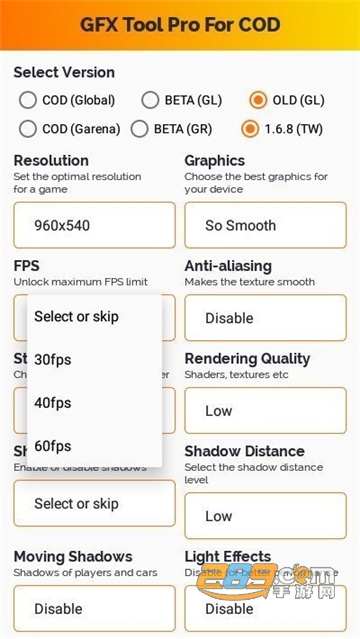 使命召唤画质助手（GFX Tool Pro For COD）国服最新免费版v1.3最新版