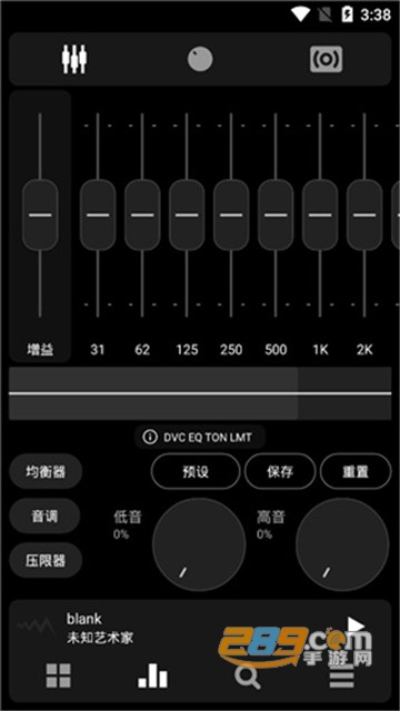 poweramp完美汉化版2024最新版vbuild-987-uni版