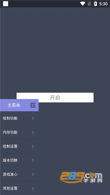 使命召唤多功能辅助免费v1.1破解版