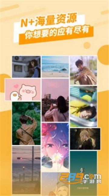 3d动感墙纸app高清免费版