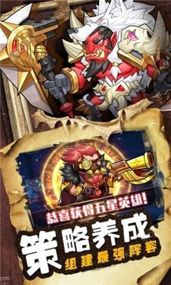 勇者之谷APP