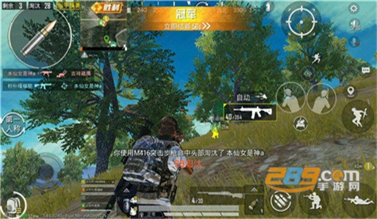 和平精英coso1免费辅助最新版v6.0免root