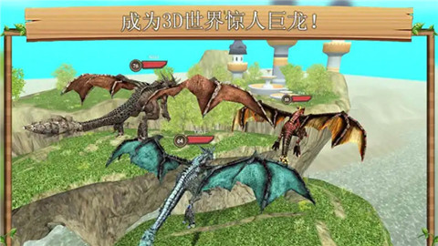 驯龙高高手APP