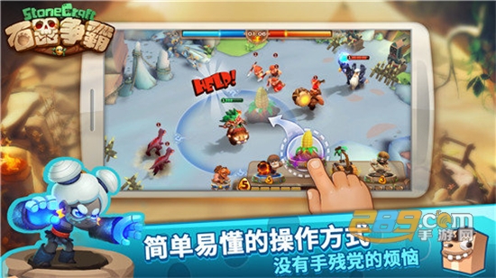 石器争霸免费内购破解版v1.0.24破解版