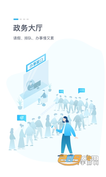 鄂汇办app湖北医保代缴官方最新版v4.2.4最新版