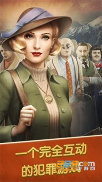 Murder In Alps(阿尔卑斯山谋杀案游戏安卓版)6.0