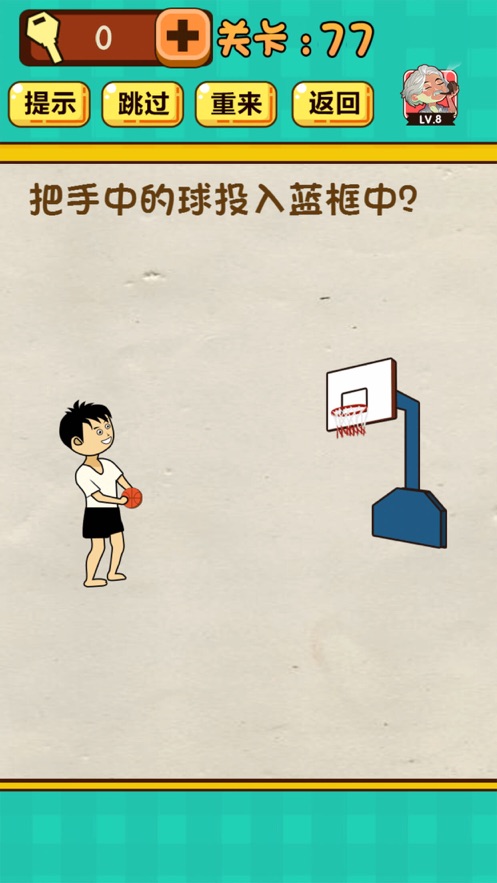 神脑洞游戏app