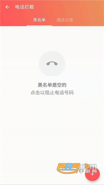 安果应用锁app安卓版v1.0