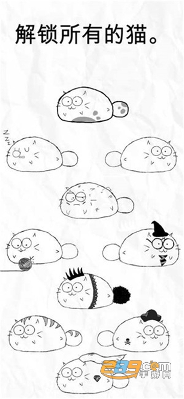Fatty Cat华为版v3.1.4免费版
