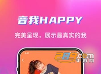 Happy语音app安卓版