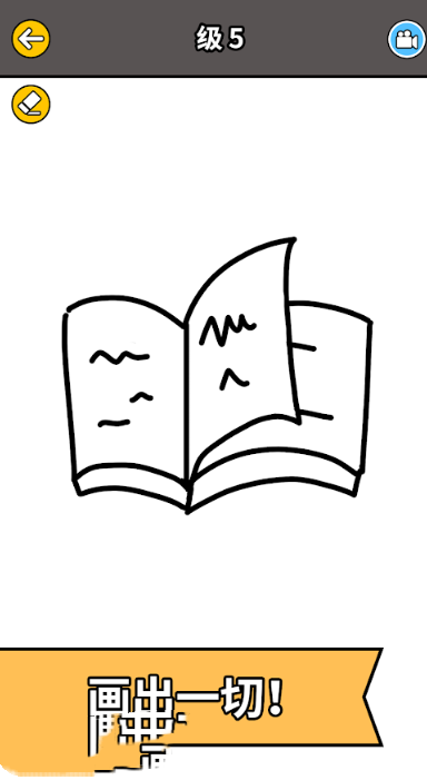 Draw StoryAPP