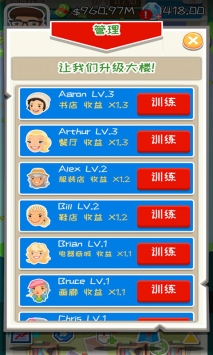 疯狂赚钱APP
