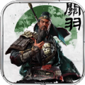 大军师：全面战争APP