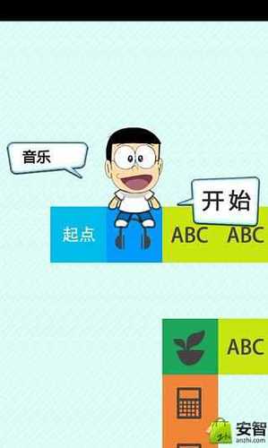 天天爱答题APP