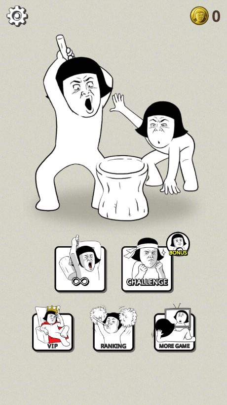 打糕达人APP