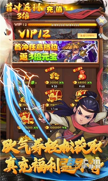 元气江湖杀官方正版v2.2.1