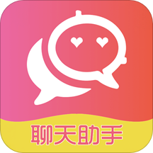 恋爱聊天术app最新免会员版v1.7.5安卓版