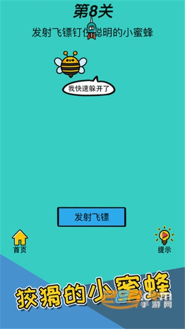 脑洞贼大游戏最新官网版