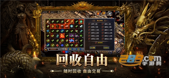大剑传奇高爆版最新下载2023最新正版v1.0最新版