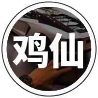 鸡仙辅助软件v1.3最新版