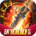 风云沙巴克红包版v1.0