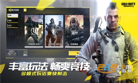 使命召唤手游天蝎辅助透视自瞄不封号免费版v1.0免费版