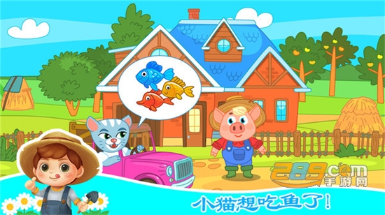 宝宝芭芭农场最新官方版v2.0安卓版