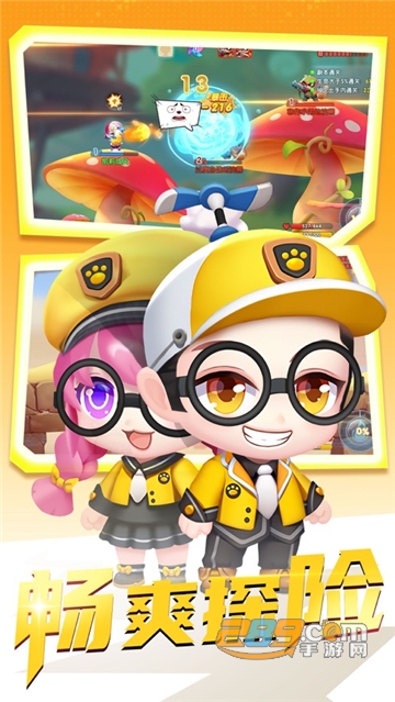天秀走位安卓版v1.1.3