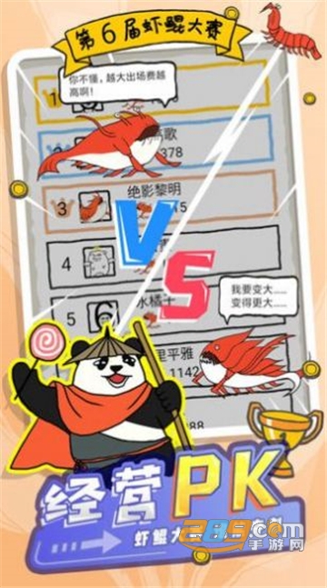 东土村传奇官方安卓版v1.0.0