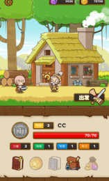 快递骑士