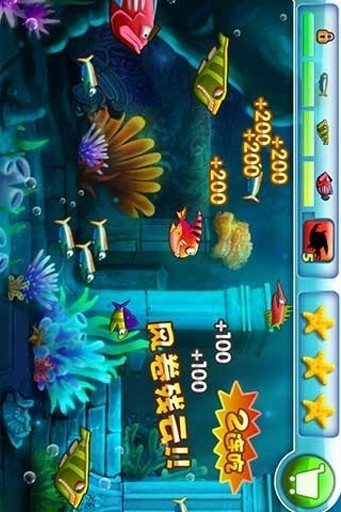 大鱼吃小鱼APP