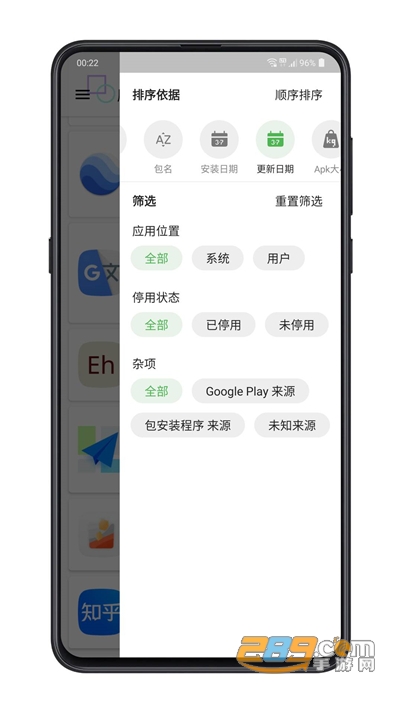 apk导出工具下载2023最新版v2.0最新版