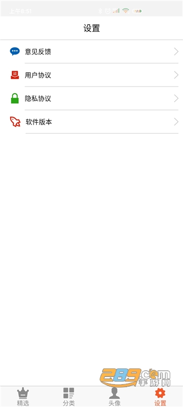 白茫壁纸app安卓版v1.0.0安卓版