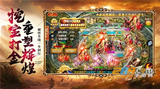 御龙征途手游官方版