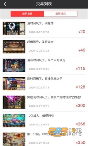 奥特曼盒子app无限资源版v8.0安卓版