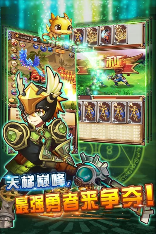 不服小天王免费最新版