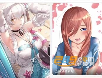 唔姆二次元图片搜索app