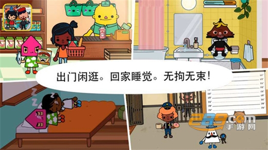 托卡小镇生活最新完整版