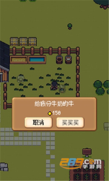 超级迷你农场手谈汉化版虫虫助手版v1.3安卓版