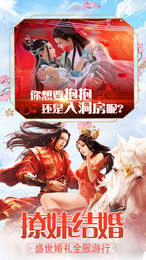 一剑灭仙