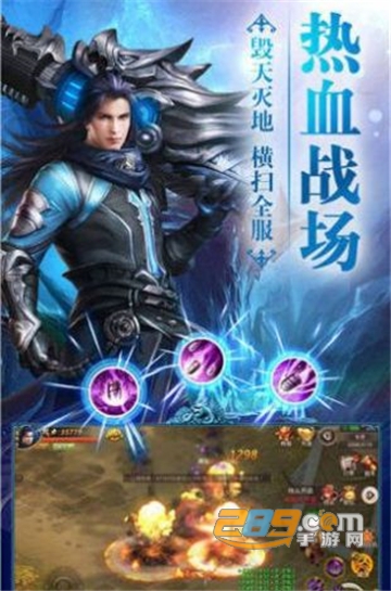 御龙苍穹录手游最新官方版下载v2.0安卓版