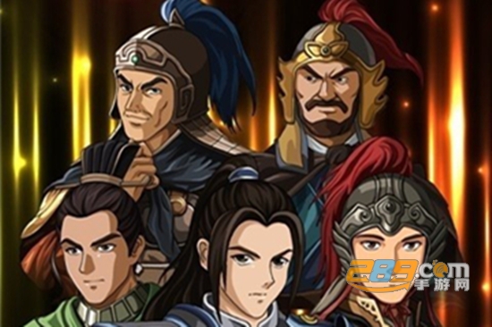 三国大时代手机无限破解版4下载