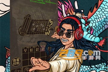 行侠放置去广告破解版