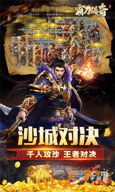 霸刀传奇福兔神魔乱爆v1.0.5最新版