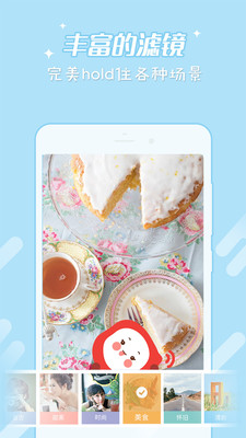 随手拍APP