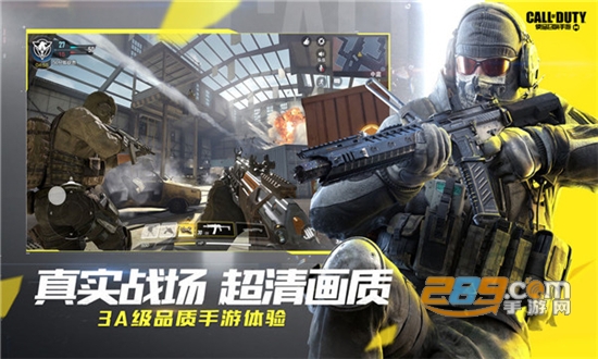 使命召唤手游天蝎辅助透视自瞄不封号免费版v1.0免费版