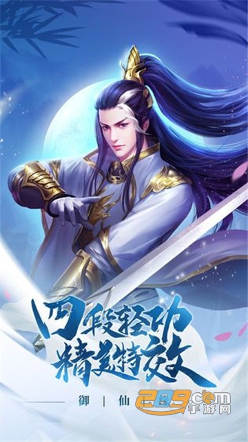 上阳赋手游v1.0安卓版