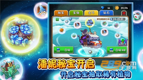 植物大战僵尸无尽版无限阳光无冷却最新破解版v40.10无尽版